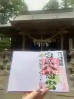 宮原八幡宮(栃木県)