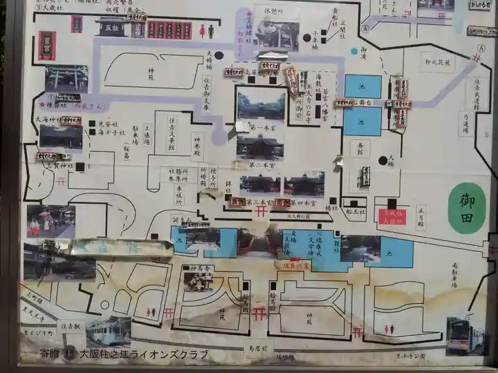 住吉大社のその他建物