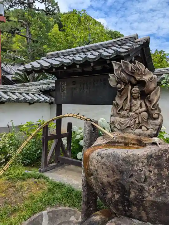 明王院(広島県)