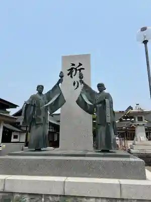 山形縣護國神社(山形県)