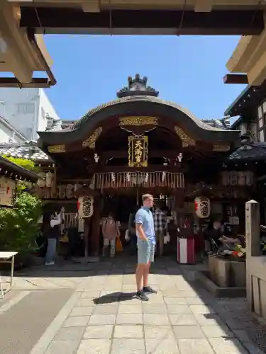 錦天満宮(京都府)