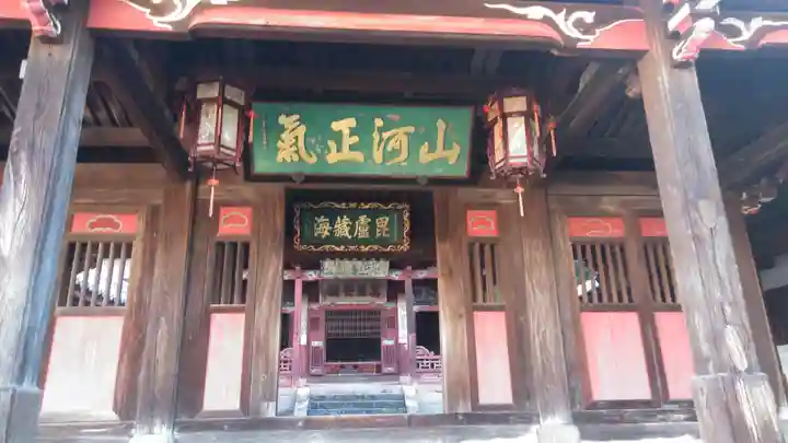 崇福寺の本殿・本堂