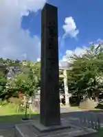 善知鳥神社(青森県)