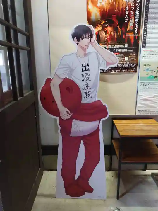 鞍馬寺のその他建物