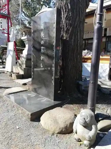 居木神社のその他建物