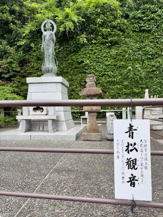 円覚寺の{uncategorized: "未分類", other: "その他", undefined: "問題あり", building: "その他建物", grave: "お墓", sacred_gate: "鳥居", guardian: "狛犬", statue: "像", buddha: "仏像", history: "歴史", nature: "自然", garden: "庭園", animal: "動物", pagoda: "塔", temizu: "手水舎", mountain_gate: "山門・神門", sanctuary: "本殿・本堂", subordinate: "末社・摂社", art: "芸術", scenery: "景色", jizo: "地蔵", ema: "絵馬", goshuin: "御朱印", omikuji: "おみくじ", items: "授与品その他", amulet: "お守り", goshuincho: "御朱印帳", eats: "食事", festival: "お祭り", votive_dance: "神楽", shichigosan: "七五三参", wedding: "結婚式", experience: "体験その他", initially: "初詣", around: "周辺", anti_infection: "感染症対策"}