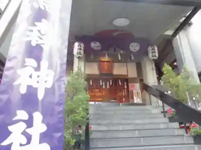 烏森神社の本殿・本堂