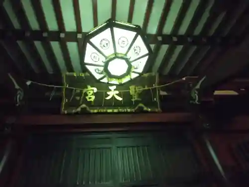 待乳山聖天（本龍院）(東京都)