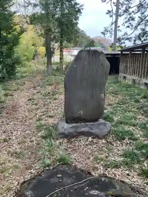 黒羽神社(黒羽招魂社)のその他建物