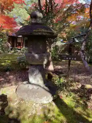 来迎院(京都府)