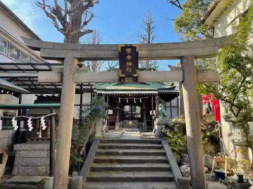 寄木神社の鳥居