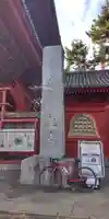 増上寺のその他建物