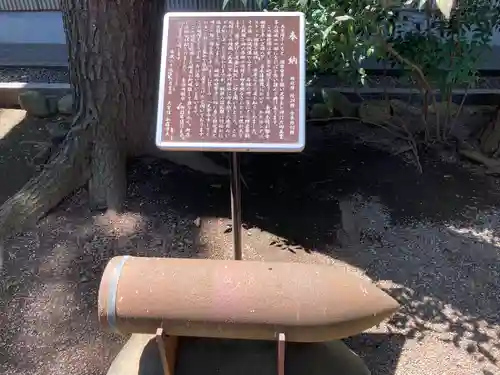 埼玉縣護國神社のその他建物