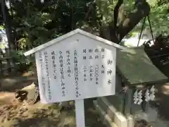 草薙神社(静岡県)