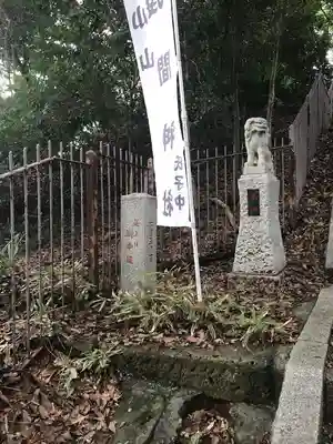 浅間神社の狛犬