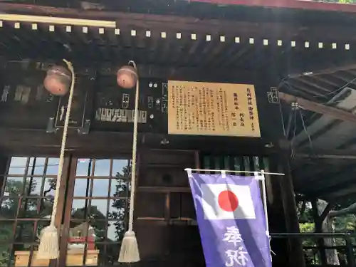 月岡神社の建物その他