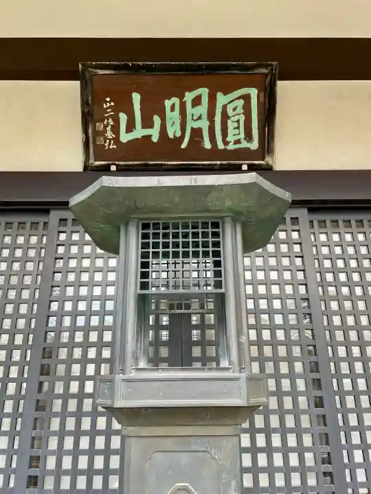 西藏院の{uncategorized: "未分類", other: "その他", undefined: "問題あり", building: "その他建物", grave: "お墓", sacred_gate: "鳥居", guardian: "狛犬", statue: "像", buddha: "仏像", history: "歴史", nature: "自然", garden: "庭園", animal: "動物", pagoda: "塔", temizu: "手水舎", mountain_gate: "山門・神門", sanctuary: "本殿・本堂", subordinate: "末社・摂社", art: "芸術", scenery: "景色", jizo: "地蔵", ema: "絵馬", goshuin: "御朱印", omikuji: "おみくじ", items: "授与品その他", amulet: "お守り", goshuincho: "御朱印帳", eats: "食事", festival: "お祭り", votive_dance: "神楽", shichigosan: "七五三参", wedding: "結婚式", experience: "体験その他", initially: "初詣", around: "周辺", anti_infection: "感染症対策"}