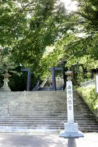 函館八幡宮の鳥居