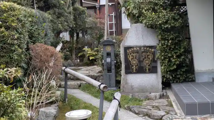 太春寺(大阪府)