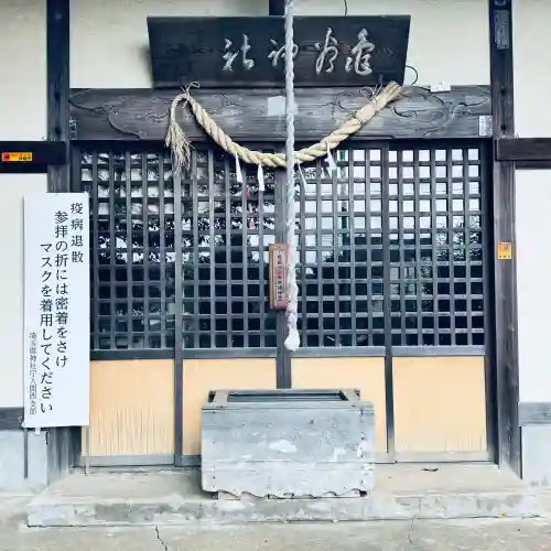 亀谷神社(埼玉県)