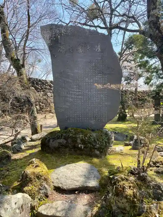 懐古神社(長野県)