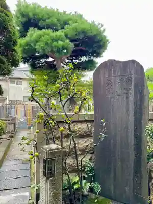 長安寺(東京都)