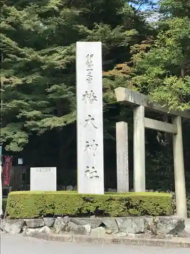 椿大神社のその他建物