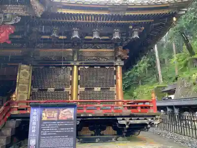 日光山輪王寺 大猷院(栃木県)