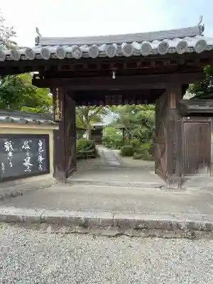 當麻寺 西南院の{uncategorized: "未分類", other: "その他", undefined: "問題あり", building: "その他建物", grave: "お墓", sacred_gate: "鳥居", guardian: "狛犬", statue: "像", buddha: "仏像", history: "歴史", nature: "自然", garden: "庭園", animal: "動物", pagoda: "塔", temizu: "手水舎", mountain_gate: "山門・神門", sanctuary: "本殿・本堂", subordinate: "末社・摂社", art: "芸術", scenery: "景色", jizo: "地蔵", ema: "絵馬", goshuin: "御朱印", omikuji: "おみくじ", items: "授与品その他", amulet: "お守り", goshuincho: "御朱印帳", eats: "食事", festival: "お祭り", votive_dance: "神楽", shichigosan: "七五三参", wedding: "結婚式", experience: "体験その他", initially: "初詣", around: "周辺", anti_infection: "感染症対策"}
