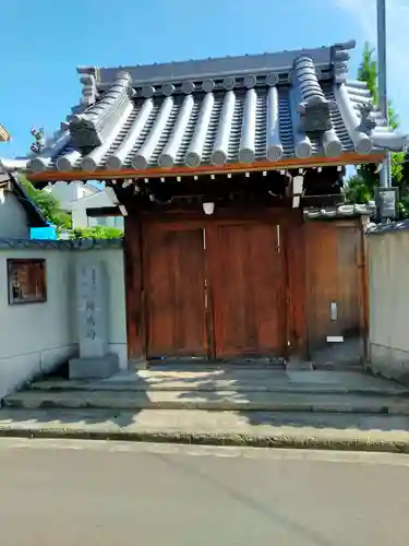 聞成坊(大阪府)