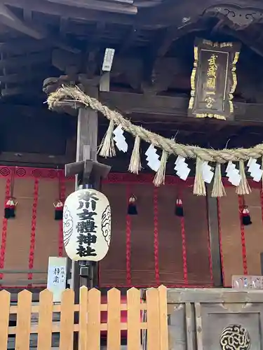 氷川女體神社(埼玉県)