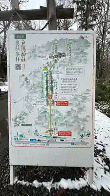 戸隠神社九頭龍社(長野県)