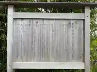 立鉾鹿島神社の{uncategorized: "未分類", other: "その他", undefined: "問題あり", building: "その他建物", grave: "お墓", sacred_gate: "鳥居", guardian: "狛犬", statue: "像", buddha: "仏像", history: "歴史", nature: "自然", garden: "庭園", animal: "動物", pagoda: "塔", temizu: "手水舎", mountain_gate: "山門・神門", sanctuary: "本殿・本堂", subordinate: "末社・摂社", art: "芸術", scenery: "景色", jizo: "地蔵", ema: "絵馬", goshuin: "御朱印", omikuji: "おみくじ", items: "授与品その他", amulet: "お守り", goshuincho: "御朱印帳", eats: "食事", festival: "お祭り", votive_dance: "神楽", shichigosan: "七五三参", wedding: "結婚式", experience: "体験その他", initially: "初詣", around: "周辺", anti_infection: "感染症対策"}