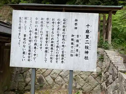 吉備津神社(広島県)