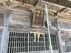 八幡神社の建物その他