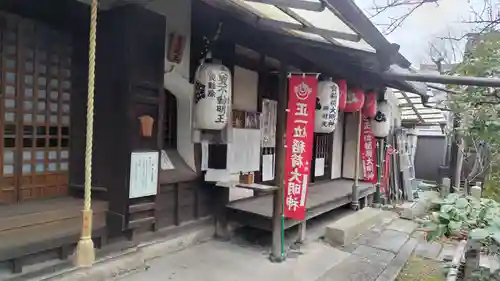 雨宝院の御朱印