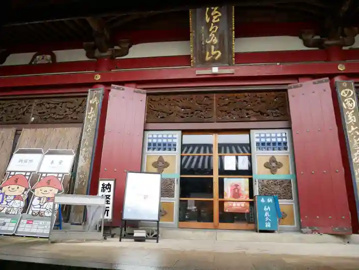 温泉山 安楽寺(四国霊場第六番札所)のその他建物