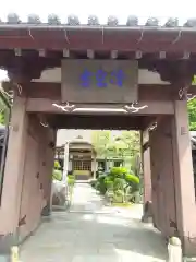 冷岩寺(山形県)