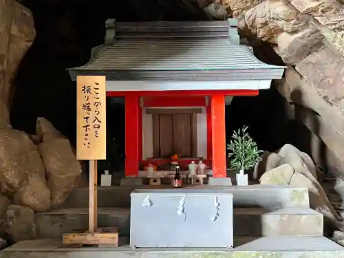 鵜戸神社(大御神社境内社)(宮崎県)