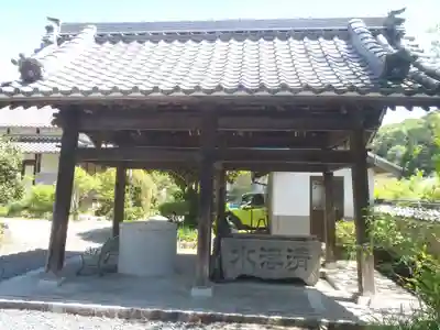 西光寺(愛知県)