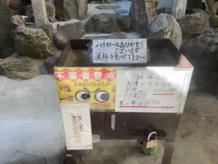 津島神社のその他建物