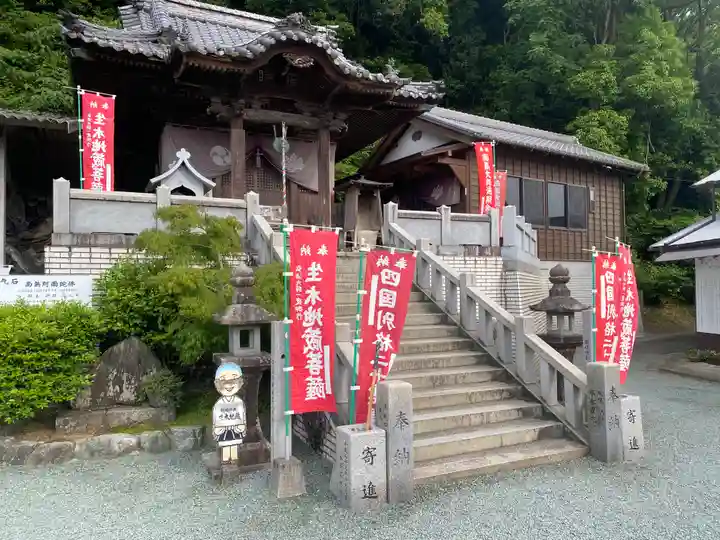 正善寺(生木地蔵)(愛媛県)