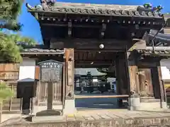 清凉寺(滋賀県)