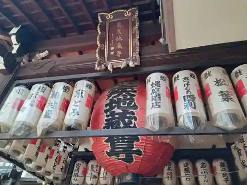仲源寺の景色