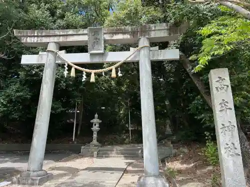 高牟神社（高針）の鳥居