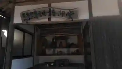 椿堂 遍照院のその他建物