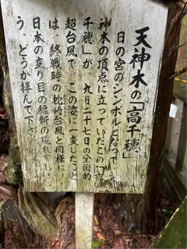 幣立神宮(熊本県)