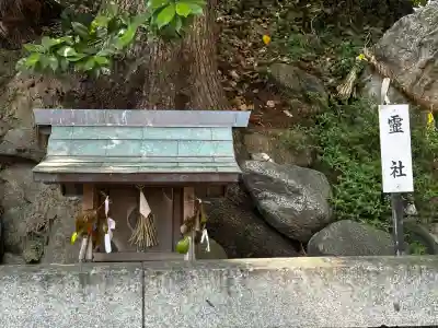 星宮社(愛知県)