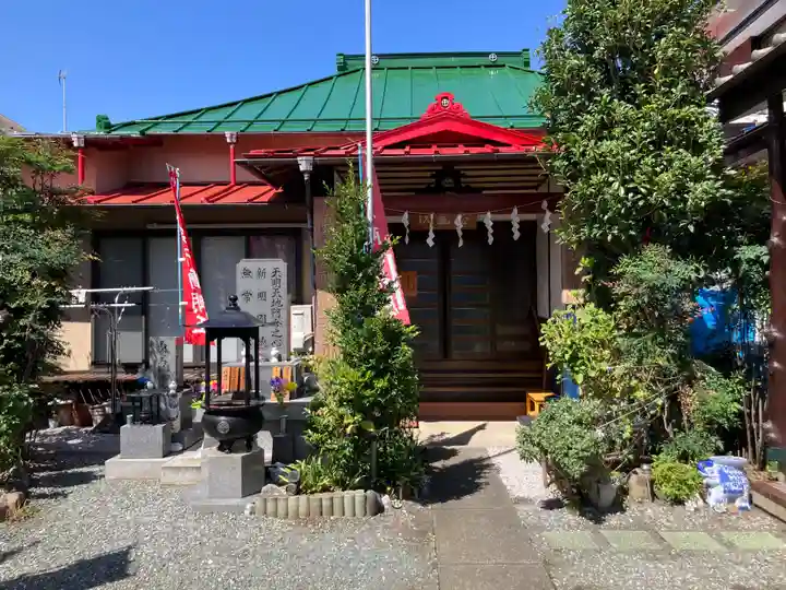 恵光院立川不動尊教会(東京都)