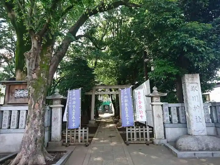 神明氷川神社のその他建物